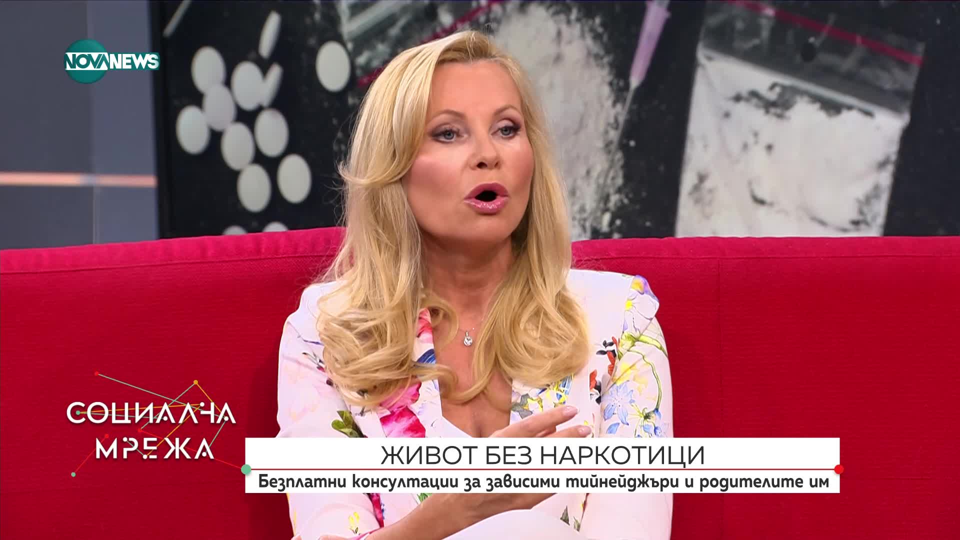 "За един чист живот": Близките последни разбират, че любимите им хора са зависими