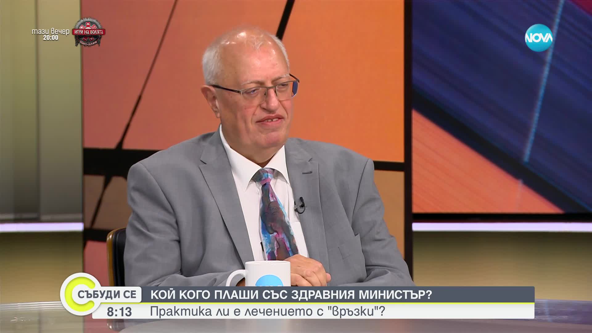Доц. Спасков за случая със съветник на министър в „Пирогов”: Този проблем трябваше да се реши вътре