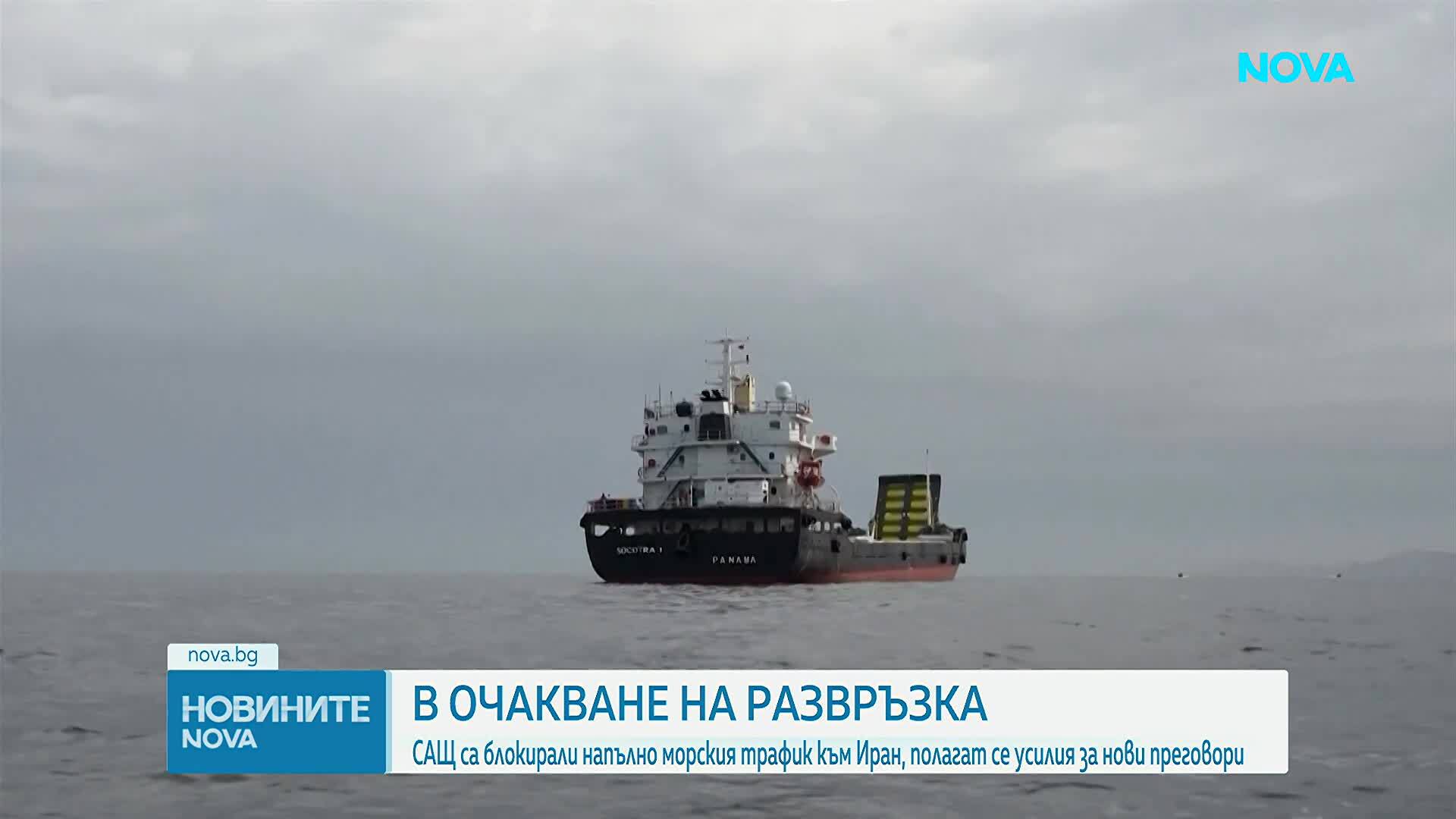 Тръмп заяви, че Израел и Ливан са се споразумели за 10-дневно прекратяване на огъня