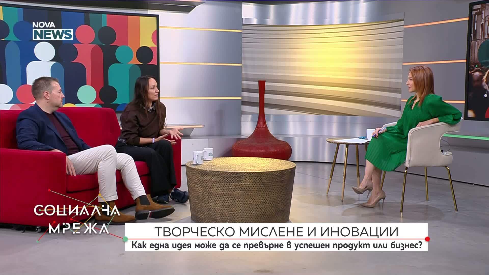 Как една идея може да се превърне в успешен продукт или бизнес