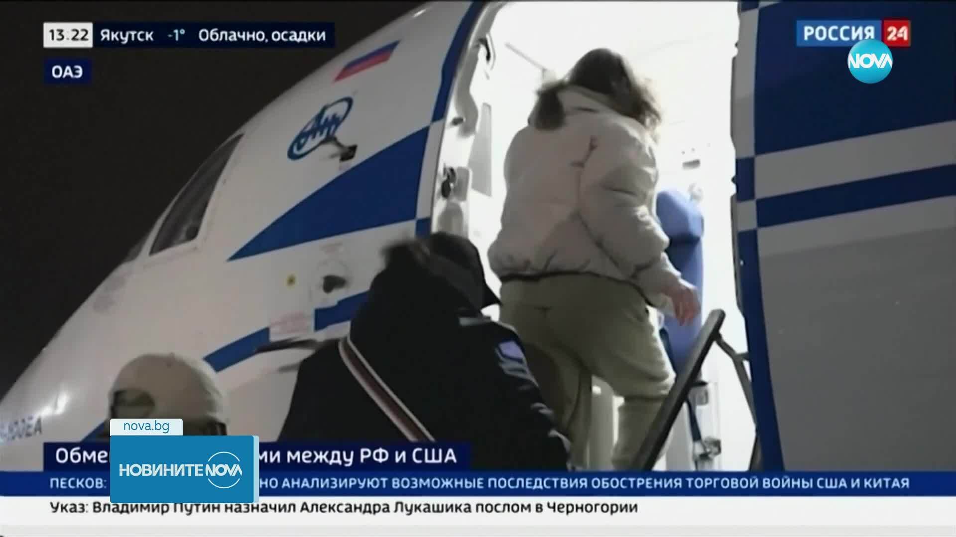 Бившата руска балерина, осъдена на 12 години затвор, беше освободена при размяна на затворници между Москва и Вашингтон