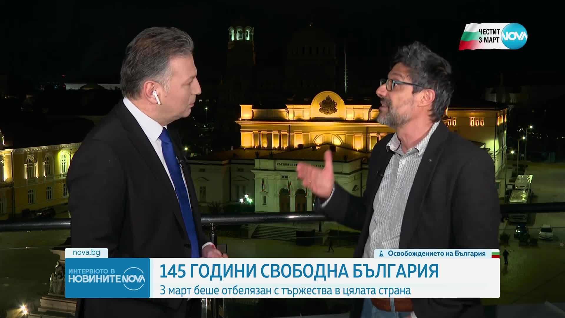 Доц. Ефтимов: Не може да празнуваме независимостта си, когато други я нямат