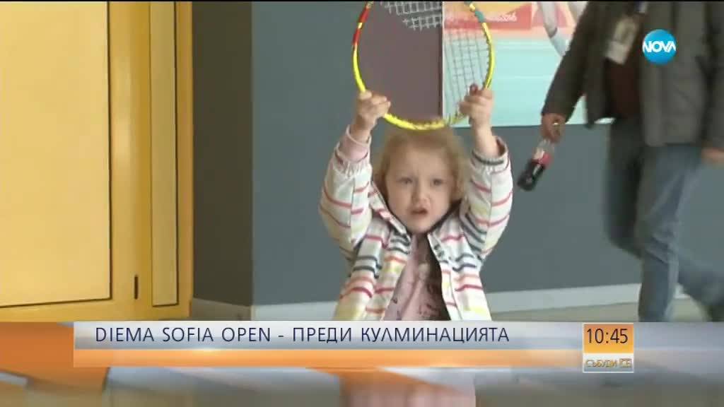 Преди кулминацията на DIEMA XTRA Sofia Open