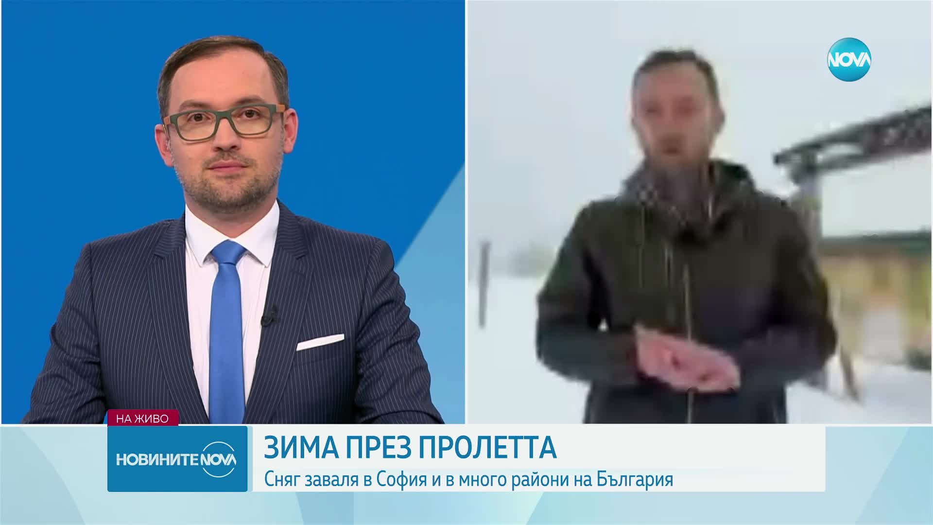 ВРЕМЕТО: Ниски температури, дъжд и сняг