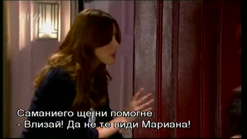 Лицето На Отмъщението Бг Субс Е47 Цял Епизод