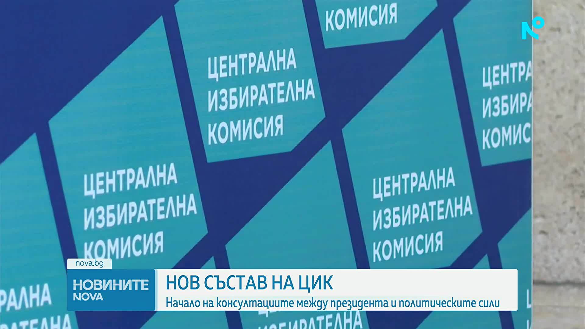 Новините на NOVA (09.06.2026 - 7.00)