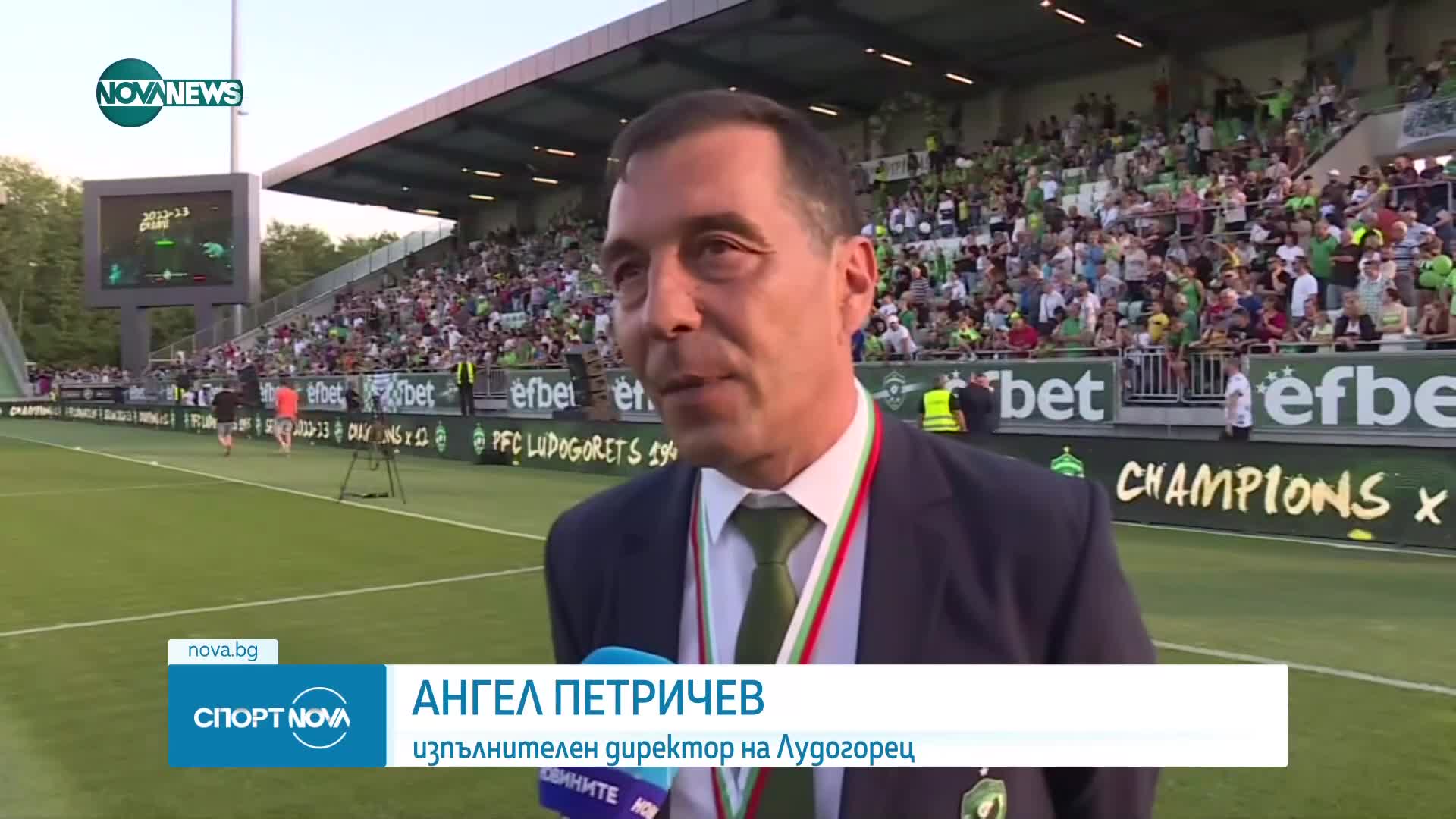 ''Лудогорец'' вдигна 12-та шампионска титла пред над 3000 фенове