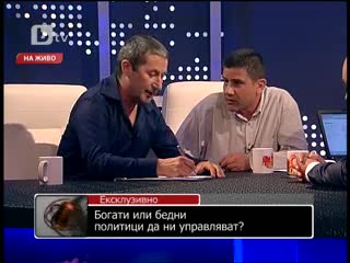 Скандал и обиди в ефир заради царя в Нека Говорят 04.07.10 