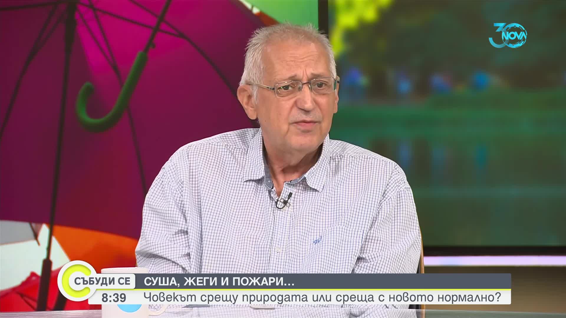 Жега или дъжд: С какво време ще посрещнем септември