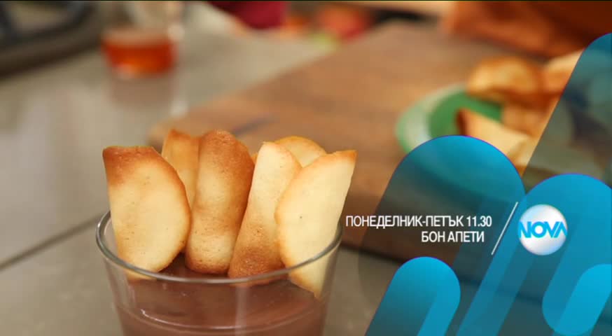 В "Бон Апети" от 27 февруари до 3 март очаквайте