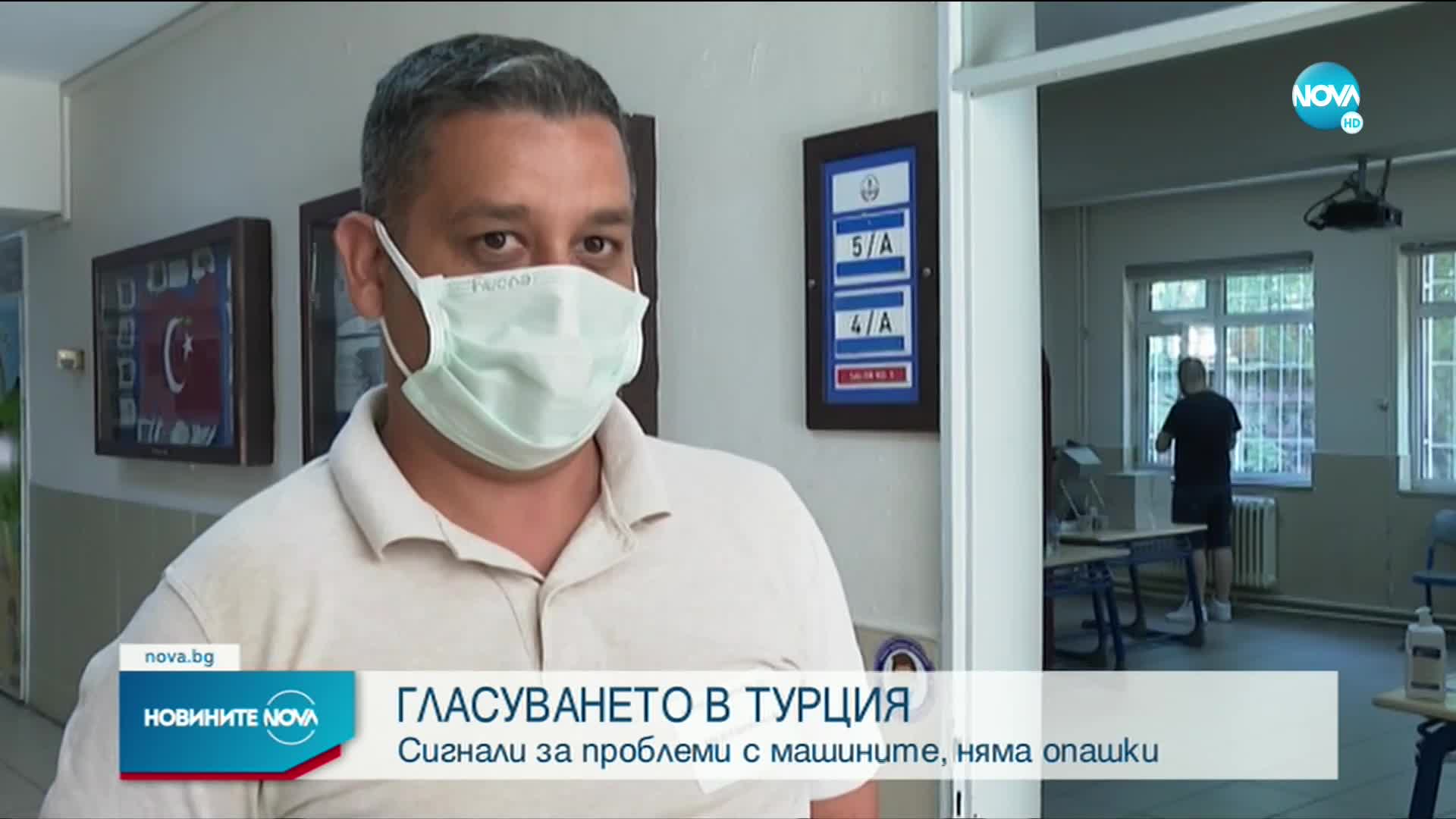 ВОТЪТ В ТУРЦИЯ: Отлив от гласуването с машини