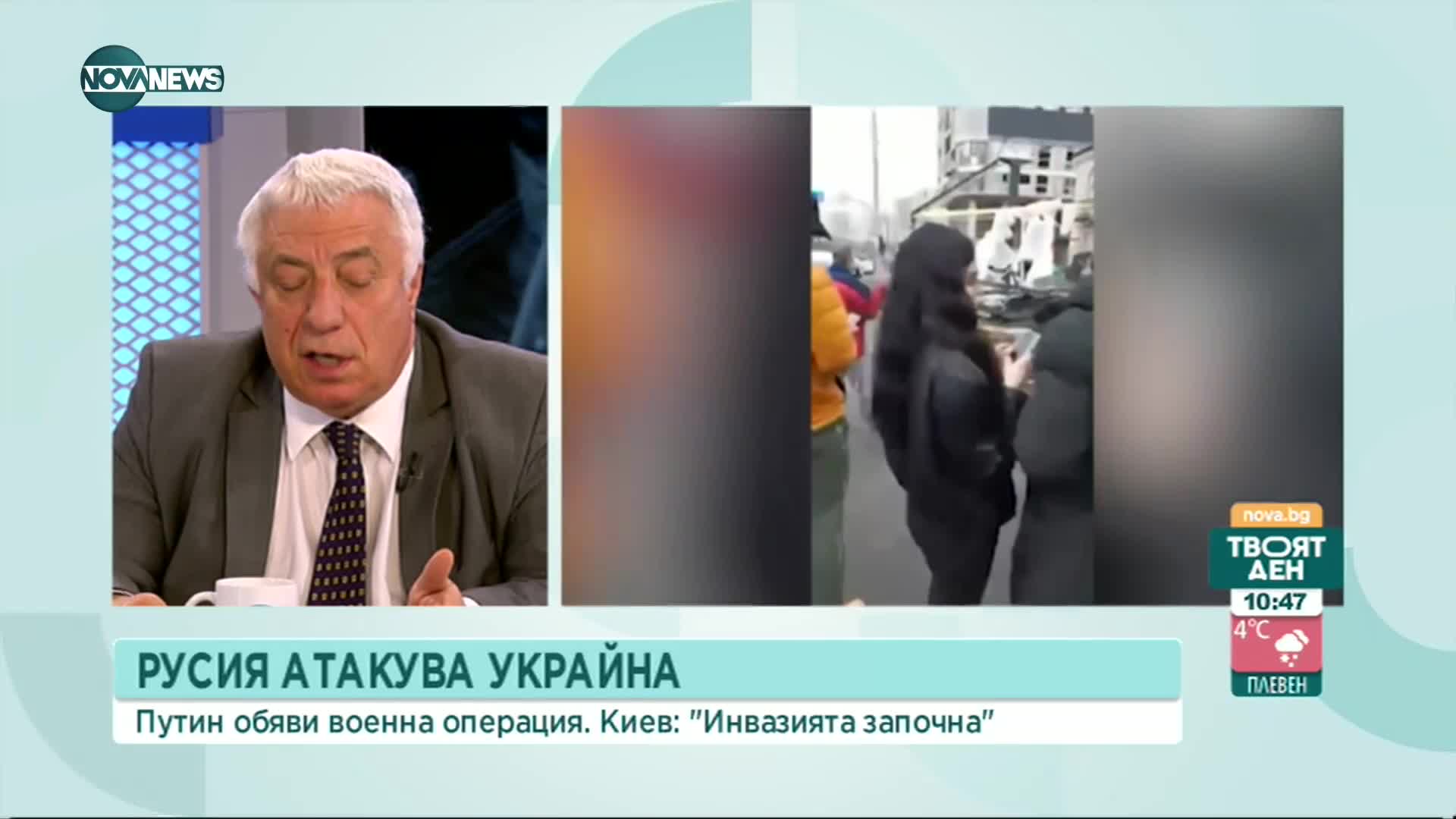 Ударите на Русия в Украйна: Реакцията на свободния свят