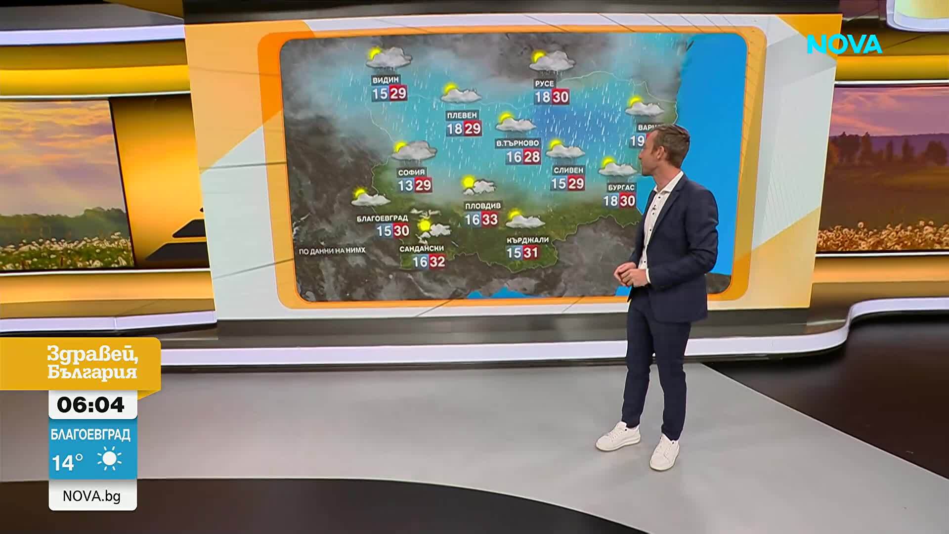 Прогноза за времето (15.06.2026 - сутрешна)