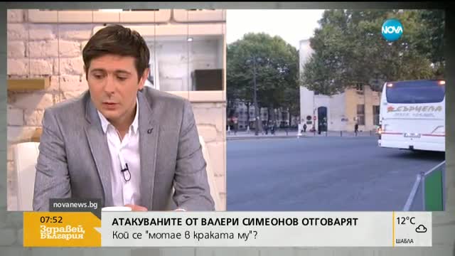 Атакуваните от Валери Симеонов отговарят