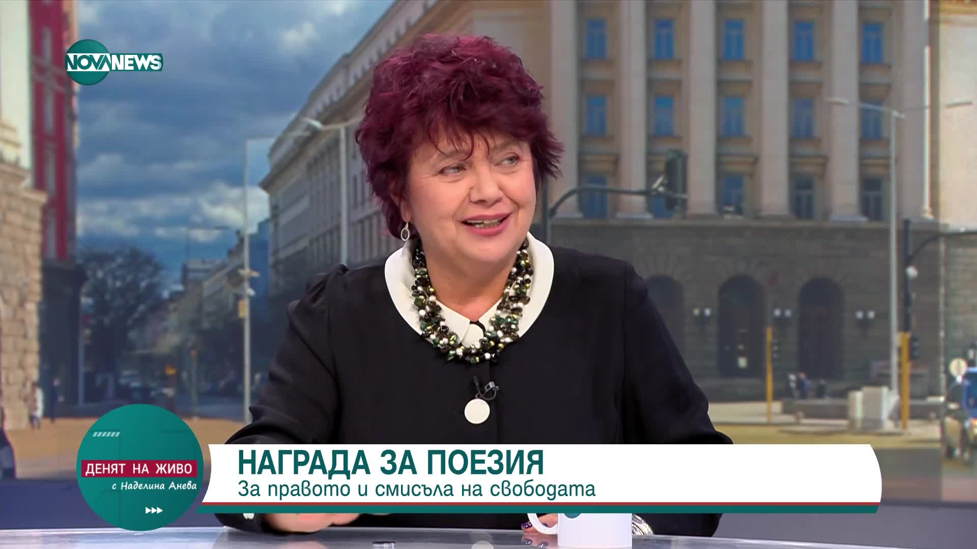 Мирела Иванова: Винаги сме разочаровани от другите и никога от себе си