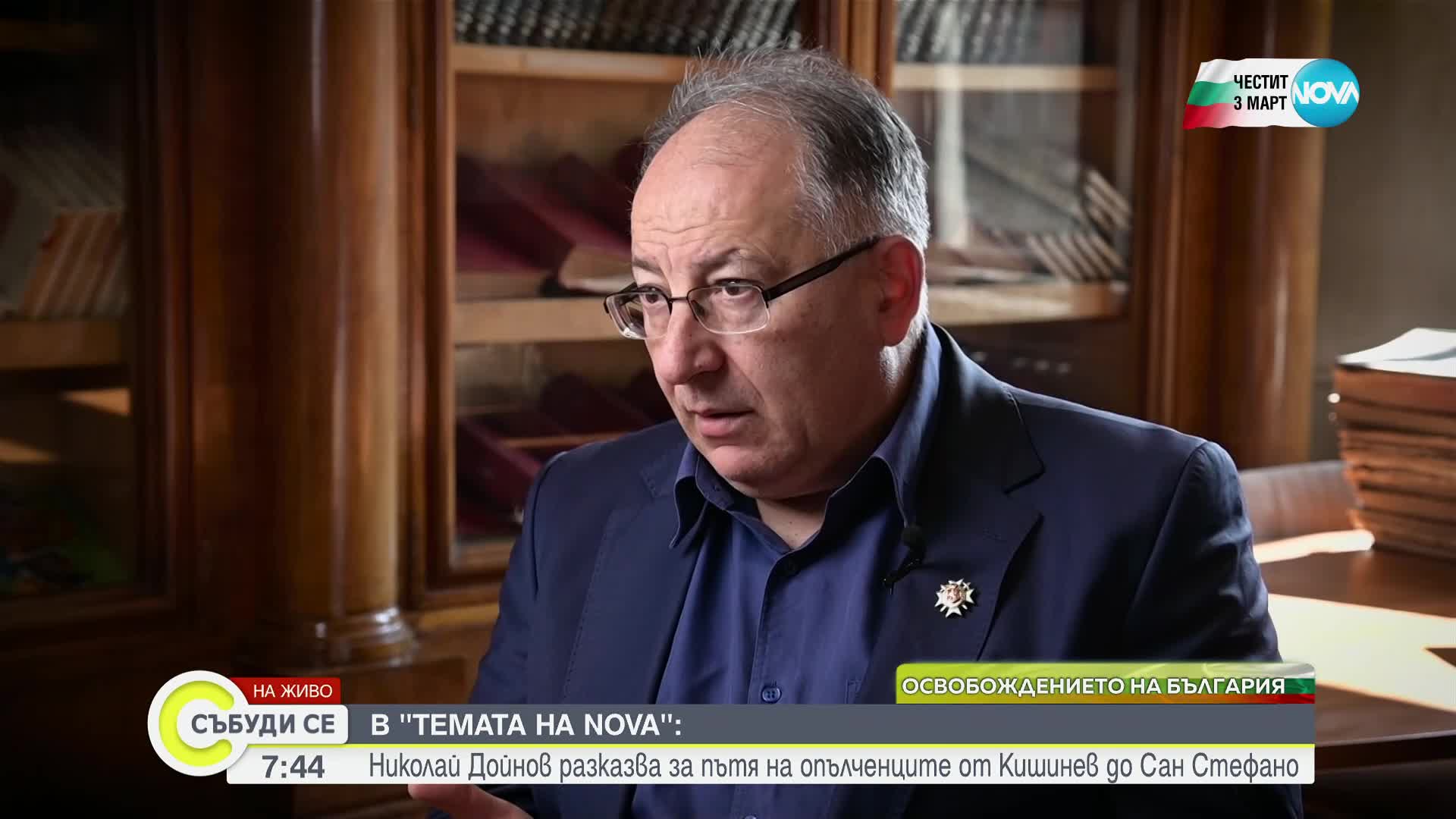 „Темата на NOVA” в аванс: По стъпките на българските опълченци