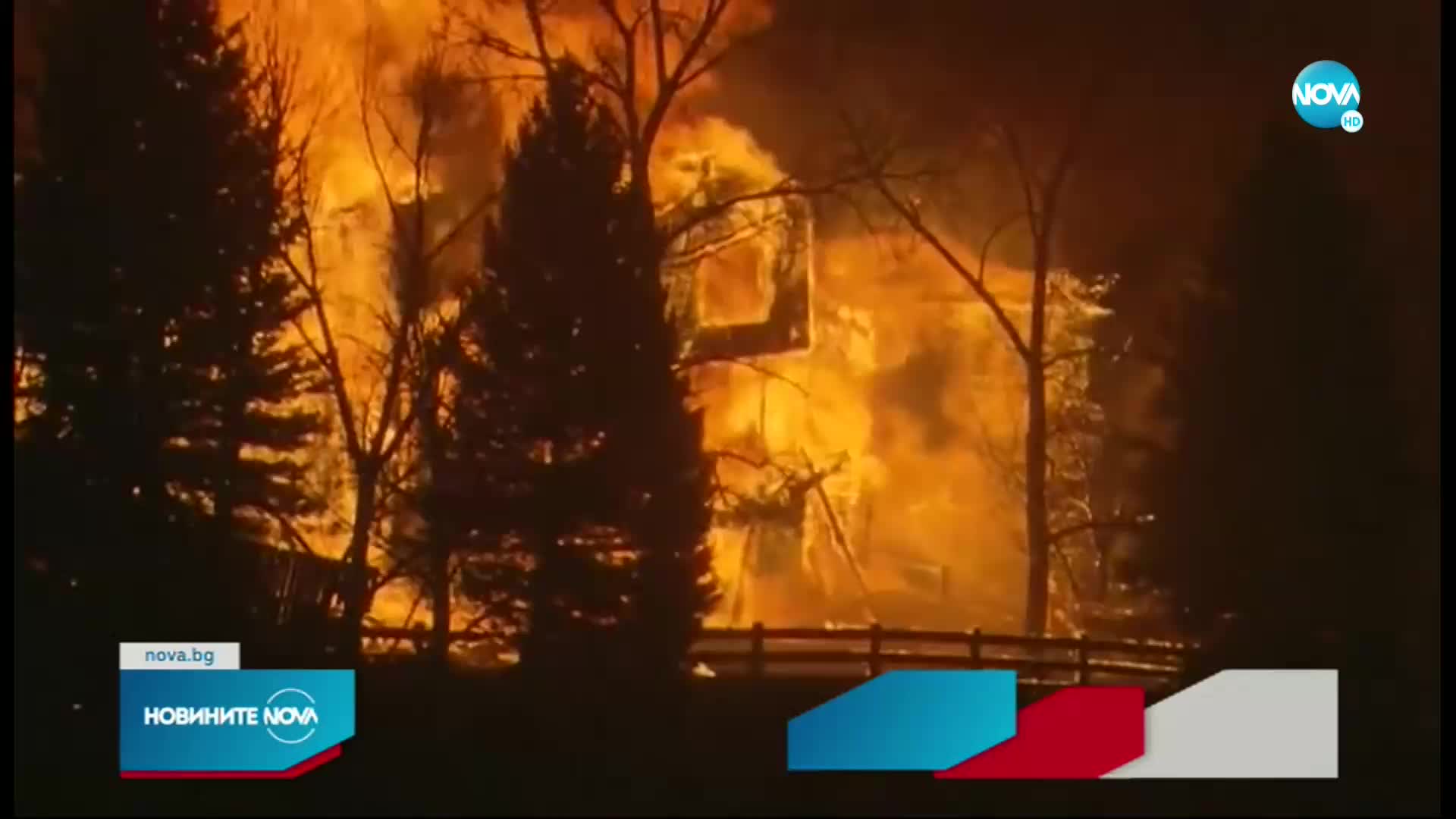 Мощен пожар в Колорадо, хиляди са евакуирани
