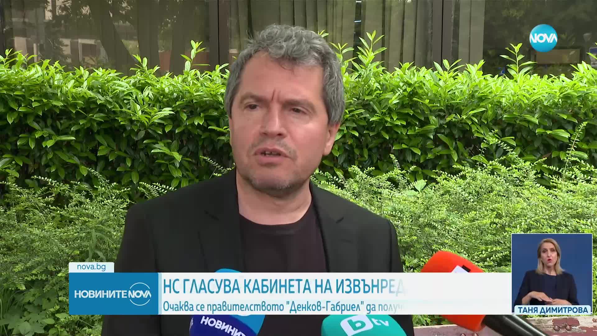 Новините на NOVA (05.06.2023 - лятна късна)