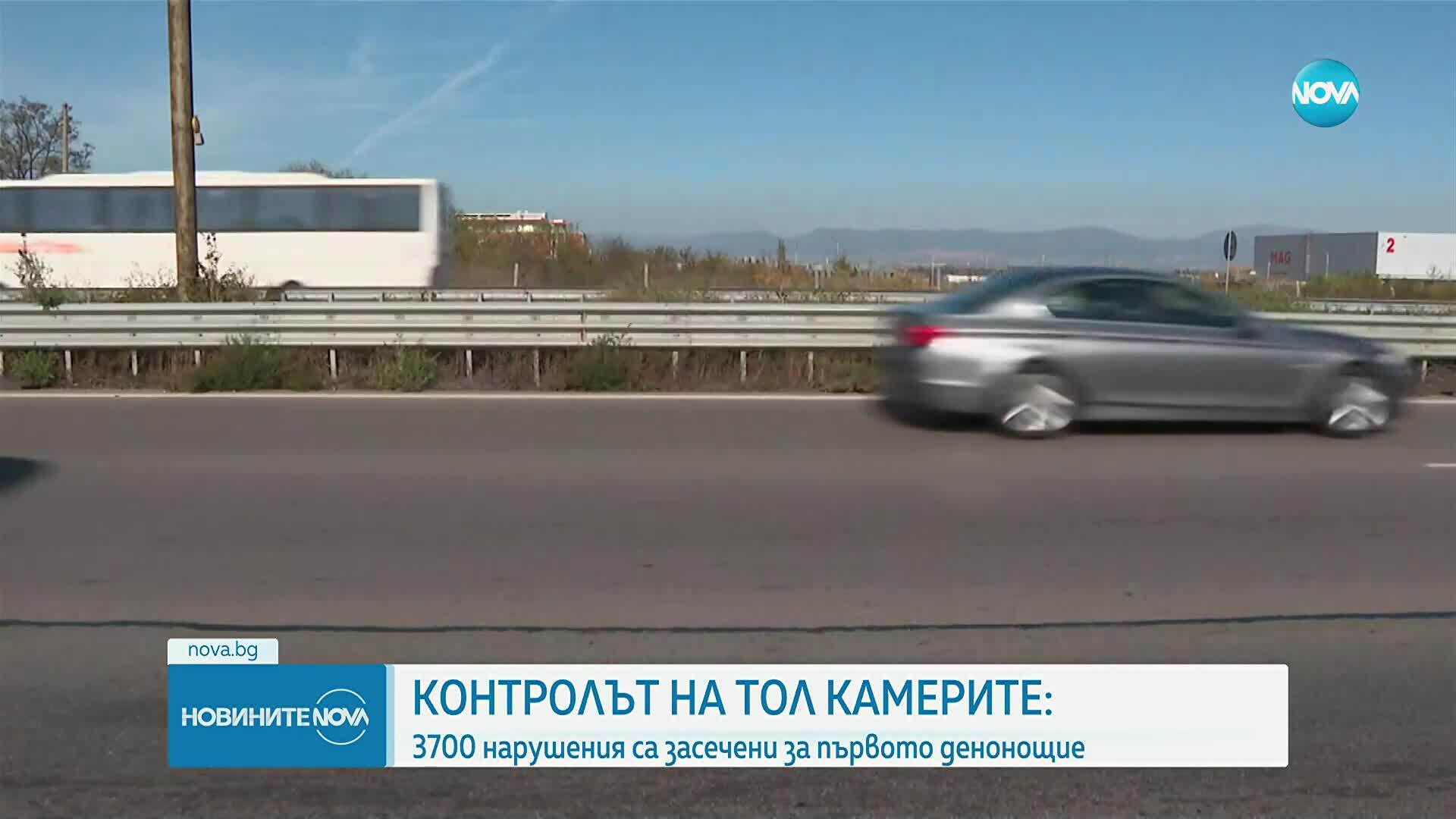 Интензивен трафик, извънредни мерки и нарушения на пътя.