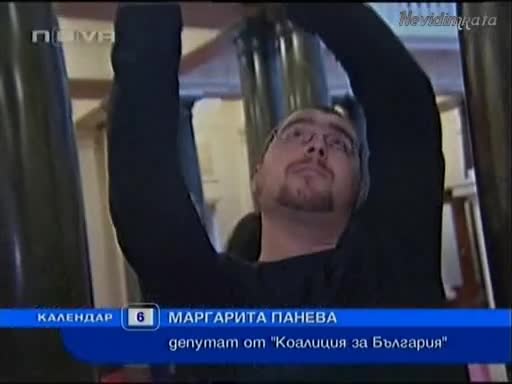 Учениците Вече С Вечерен Час! След Сънчо По Леглата!