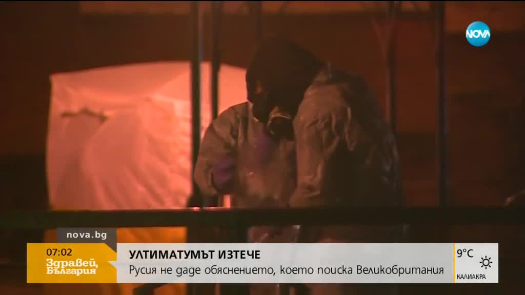 Новините на NOVA (14.03.2018 - 7.00 ч.)