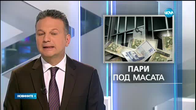 Още един кмет отстранен от поста