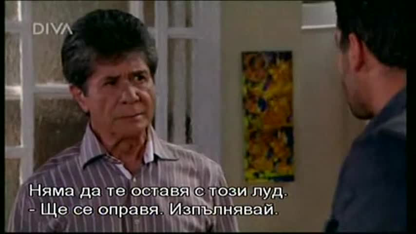 Лицето На Отмъщението Бг Субс Е31 Цял Епизод