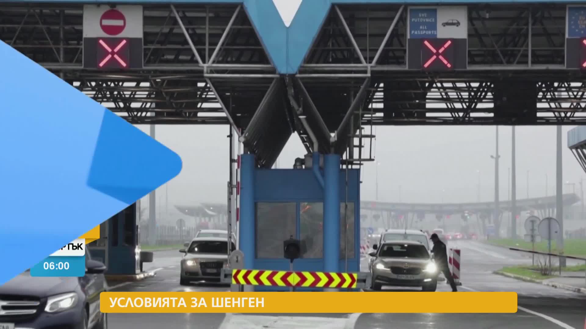 В „Здравей, България” на 4 януари очаквайте