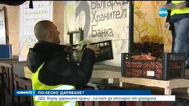Новините на NOVA (18.07.2016 - централна)