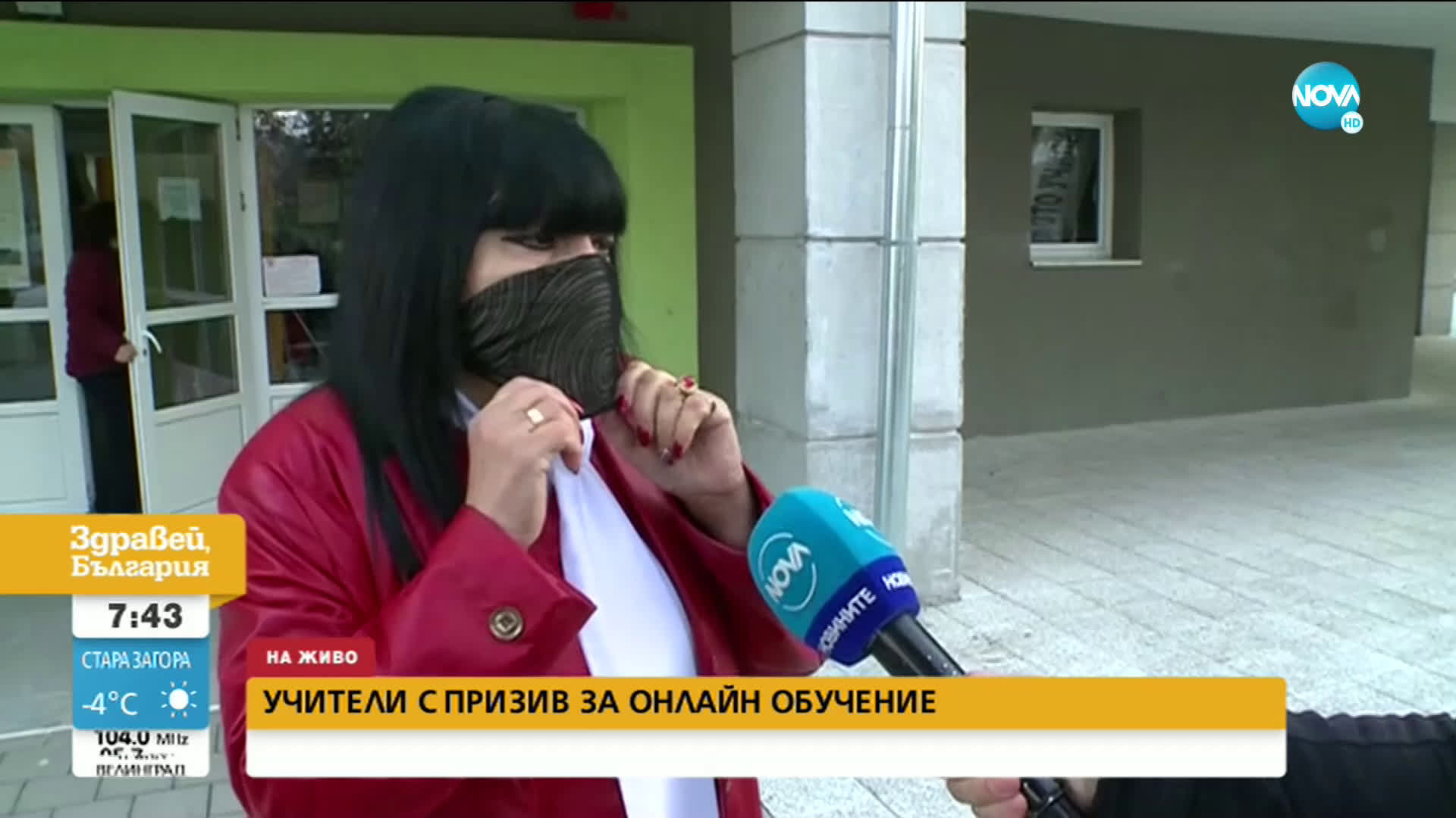 Учителите в Асеновград се заканиха да бойкотират учебния процес