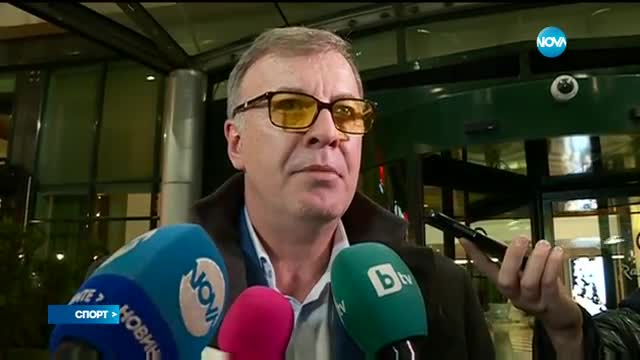 Спортни новини (07.03.2017 - късна)