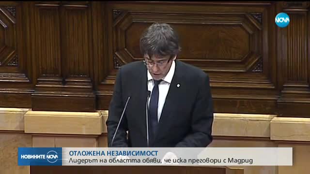Каталуния отлага обявяването на независимост
