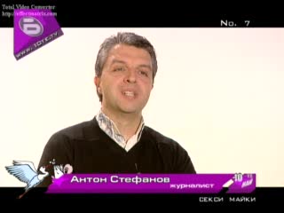 10 - Те Най - Сексапилни Майки В България Соня Васи