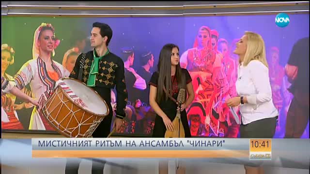 Мистичният ритъм на ансамбъл "Чинари"