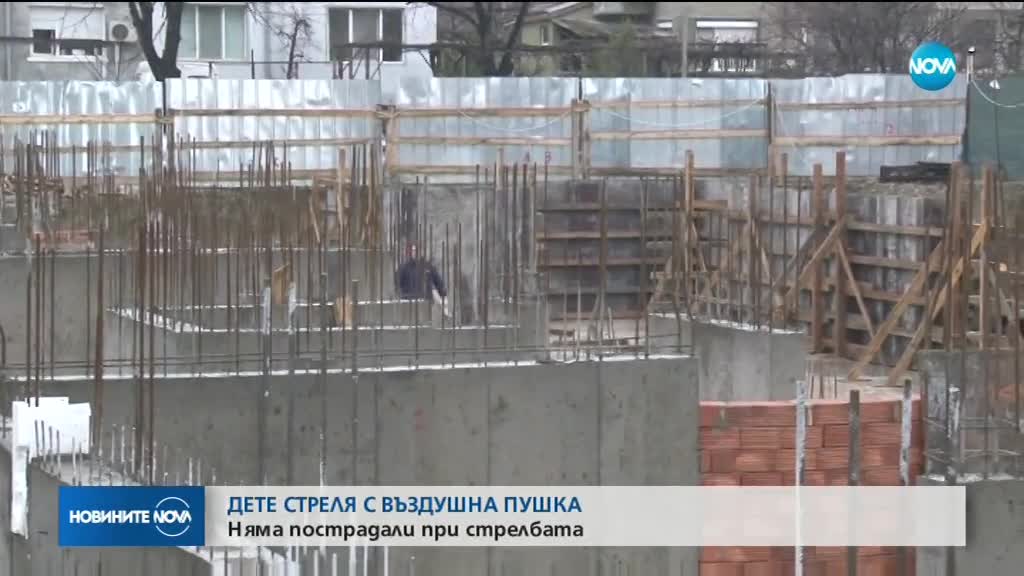 Дете стреля с въздушна пушка по строителни работници