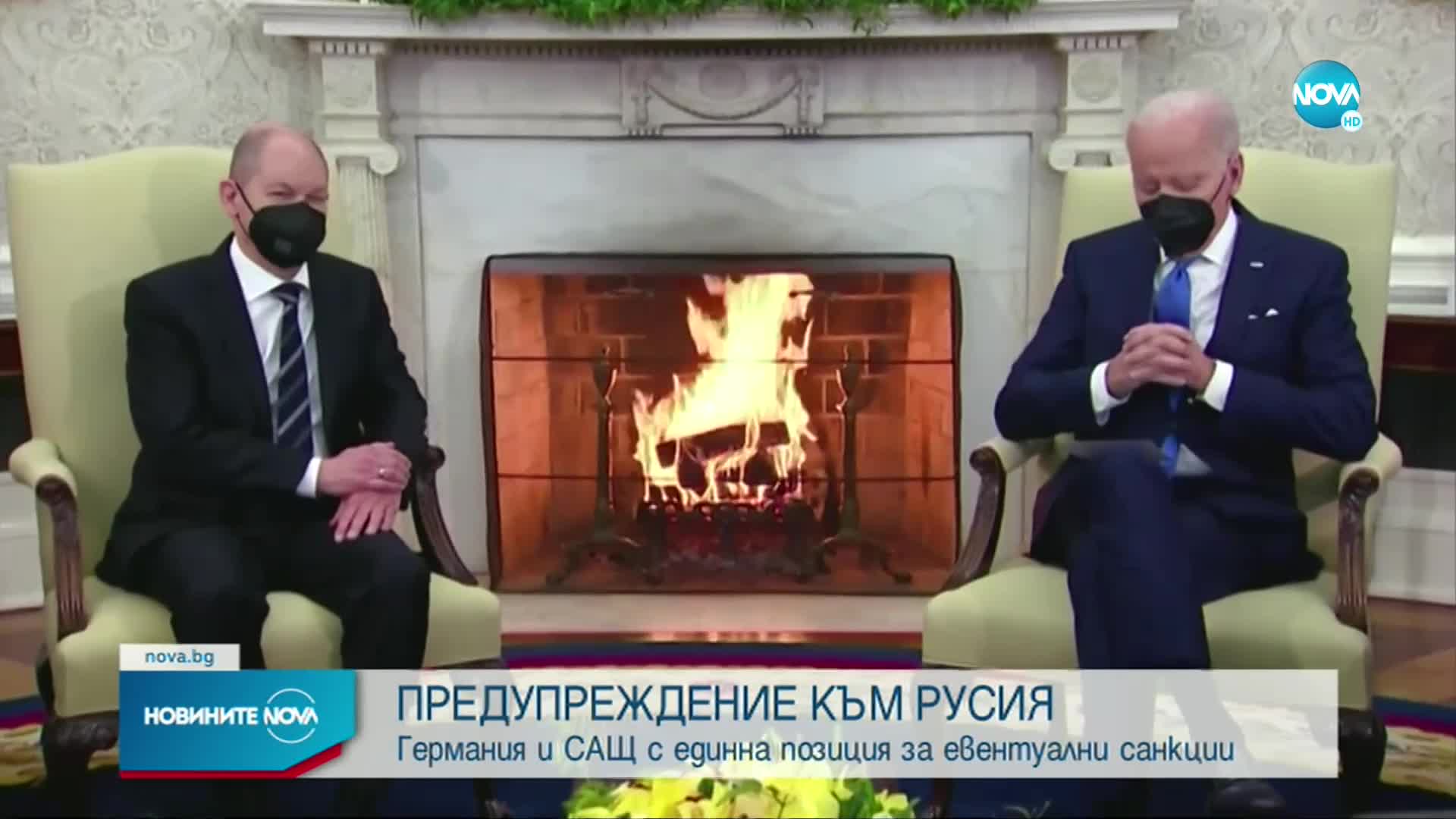 Байдън: Ако Русия нахлуе в Украйна, няма да има "Северен поток 2"
