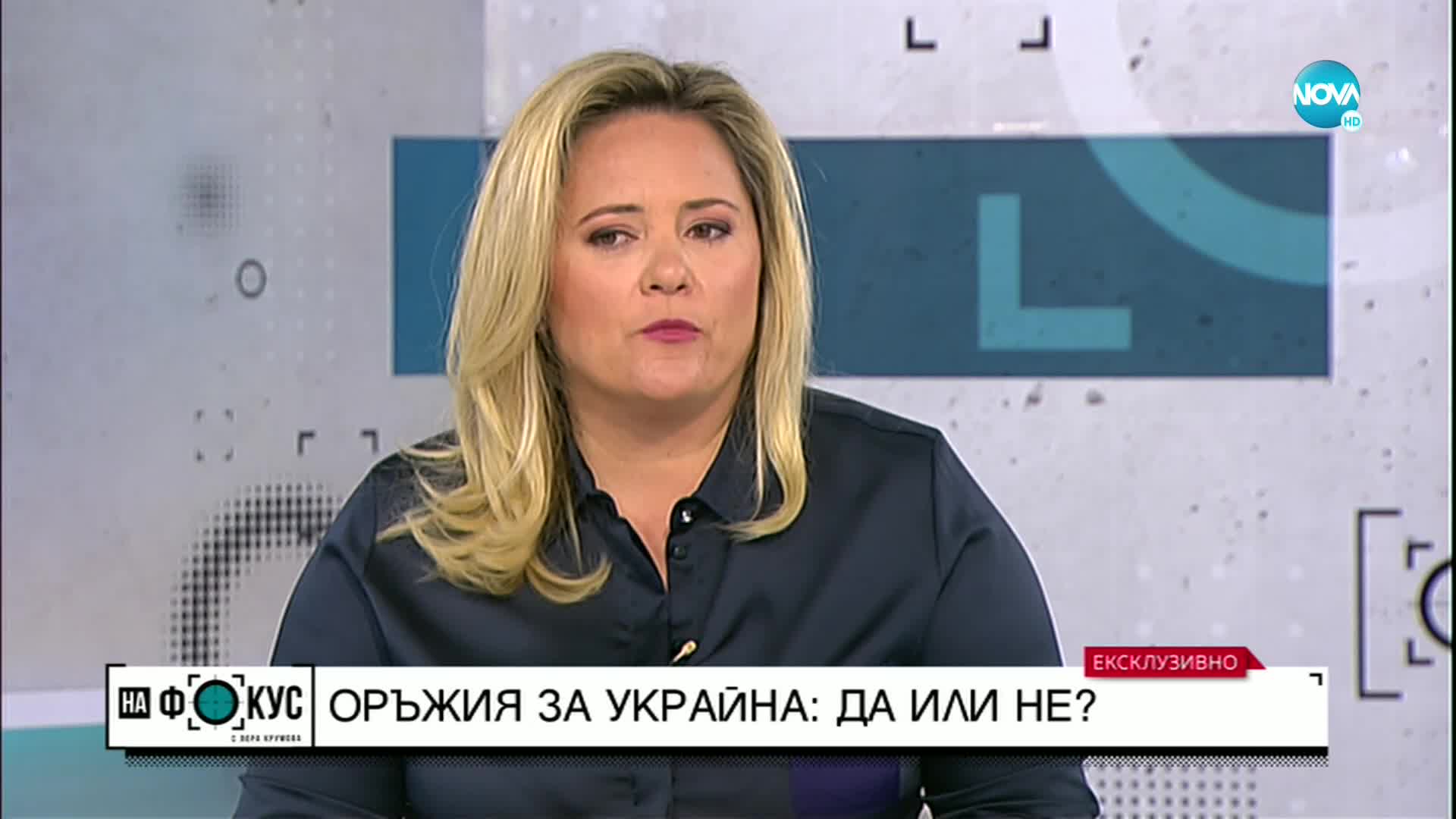 Йотова: Позорно е, ако се пренебрегват 25 000 фирми заради съмнителни комисионни