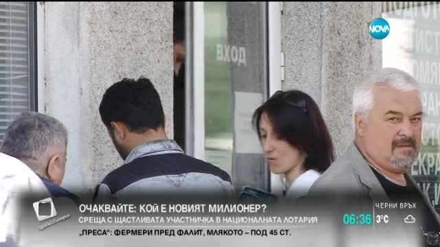 Решават остават ли в ареста пловдивските катаджии