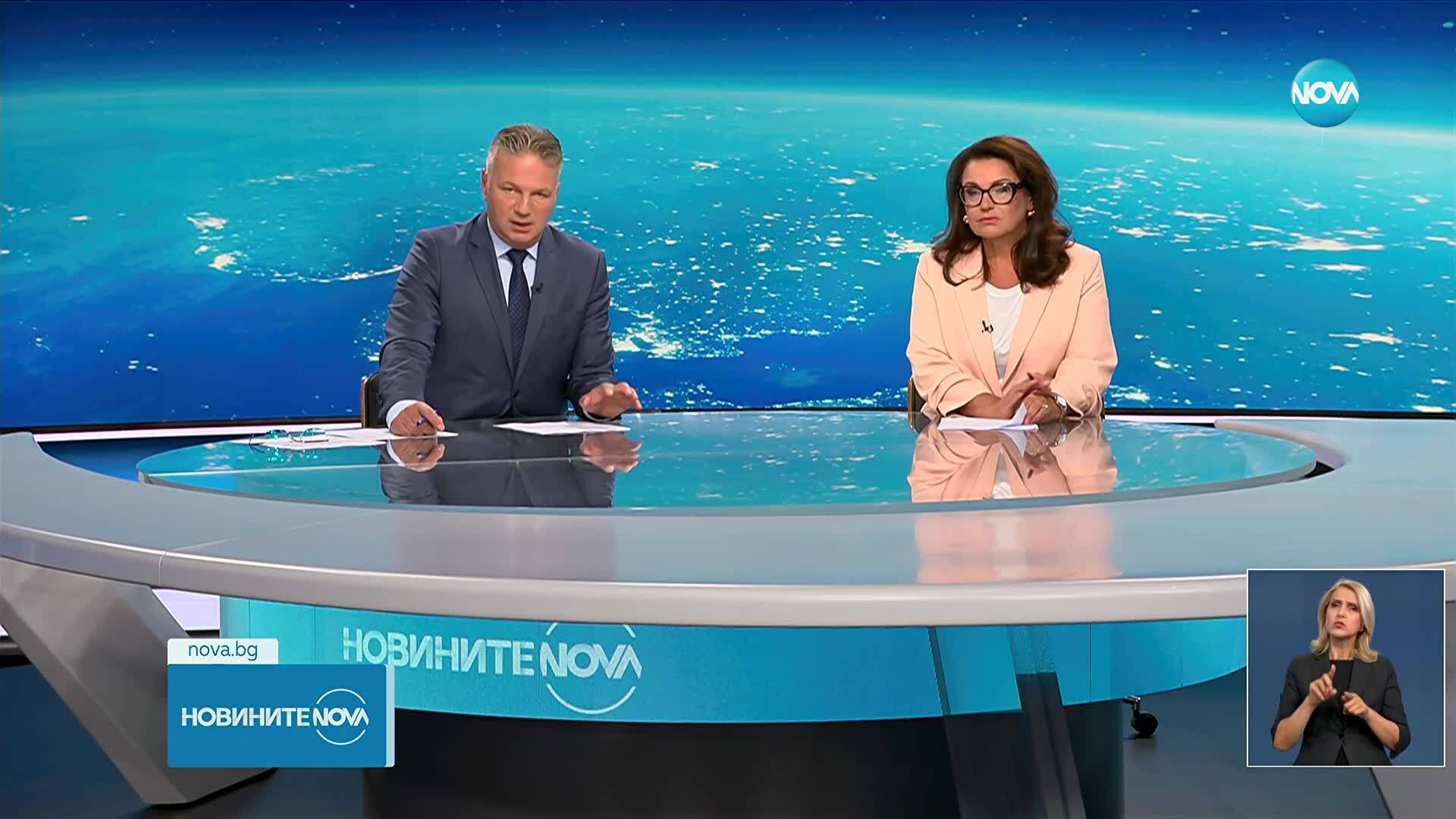 Новините на NOVA (27.08.2025 - лятна късна емисия)