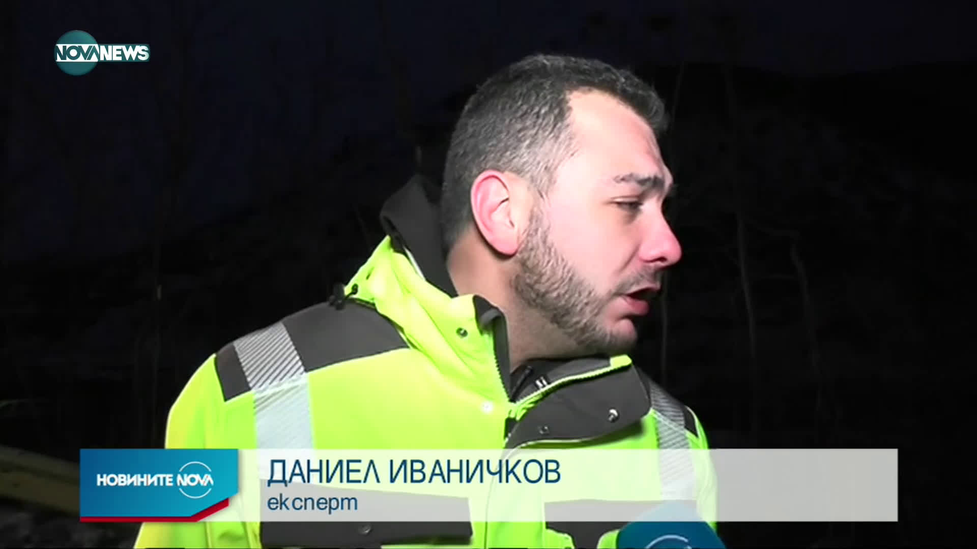 Новините на NOVA NEWS (29.01.2021 - 15:00)
