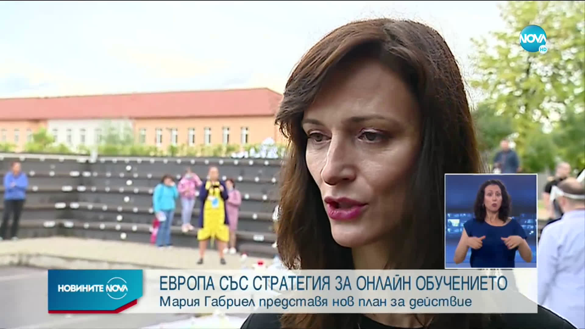 Европа със стратегия за онлайн обучението