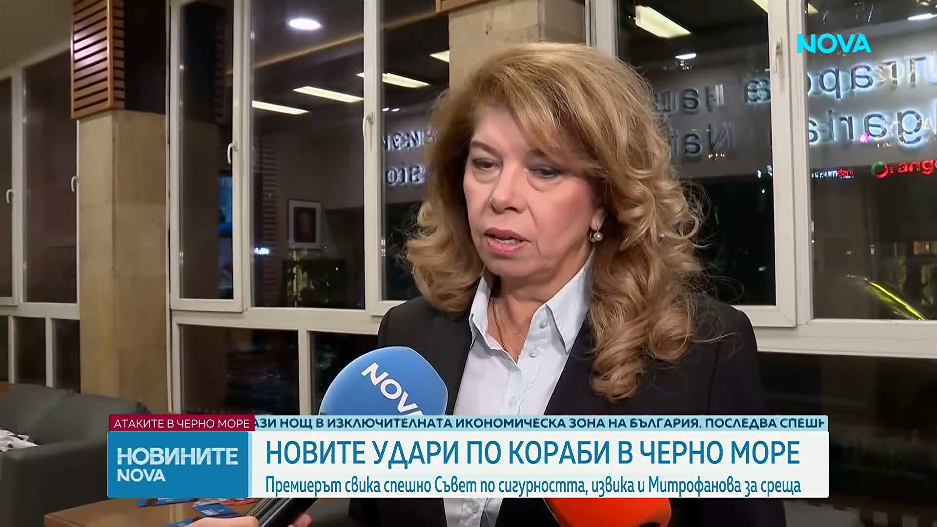 Илияна Йотова: България ще сезира Съвета за сигурност на ООН заради ударените кораби в Черно море