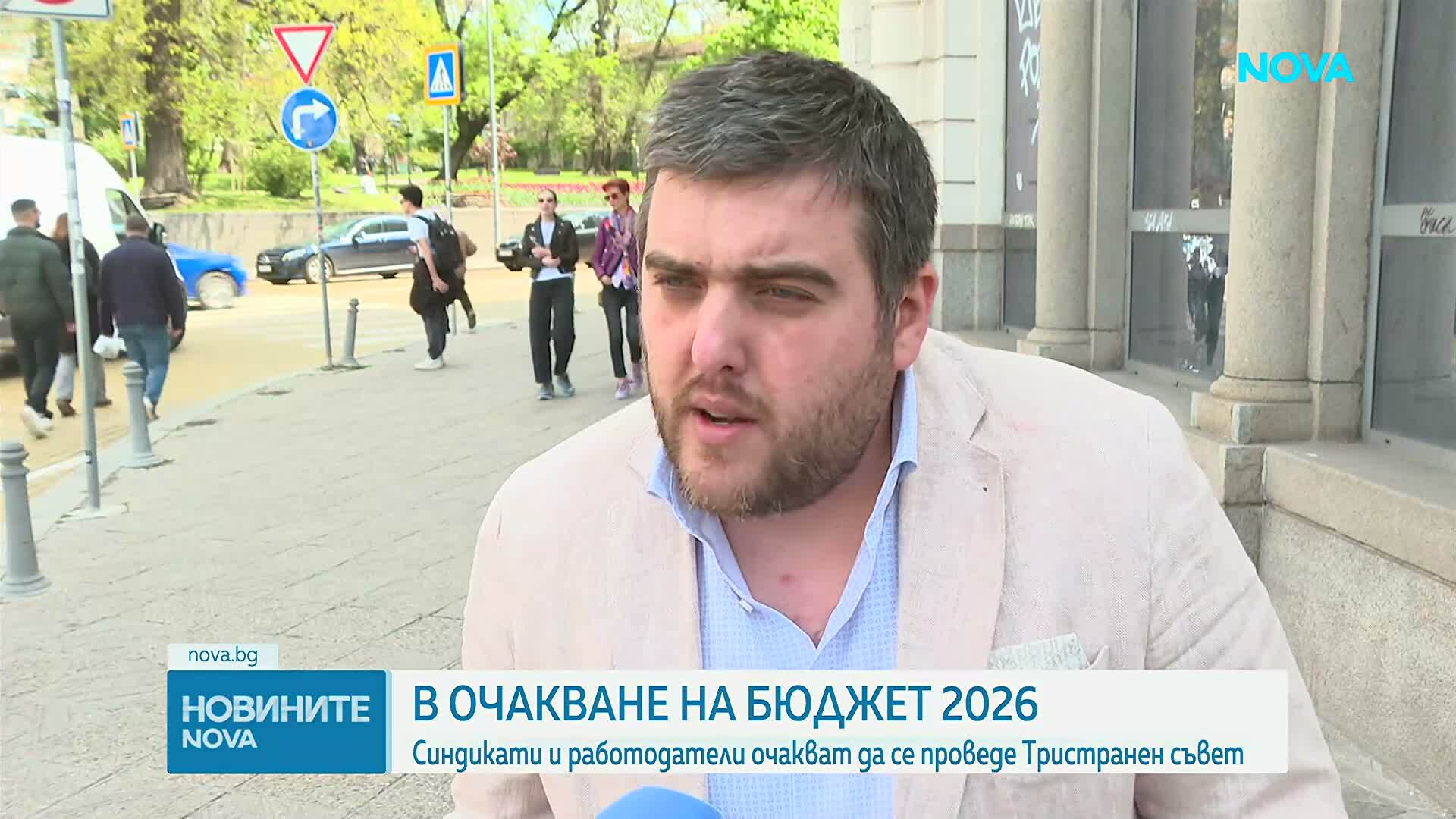 Бюджет 2026: Мерки срещу дефицита