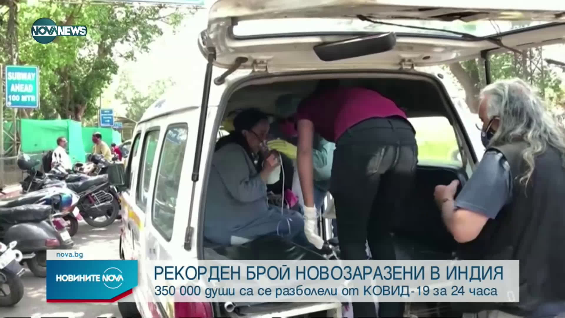Новините на NOVA NEWS (25.04.2021 - 14:00)