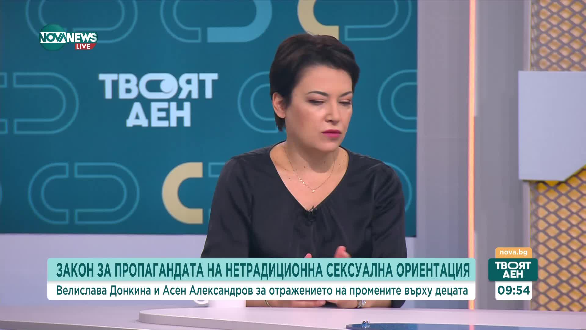 Александров: Какво правим, ако ученици, показващи нетрадиционна сексуална ориентация, са жертва на а