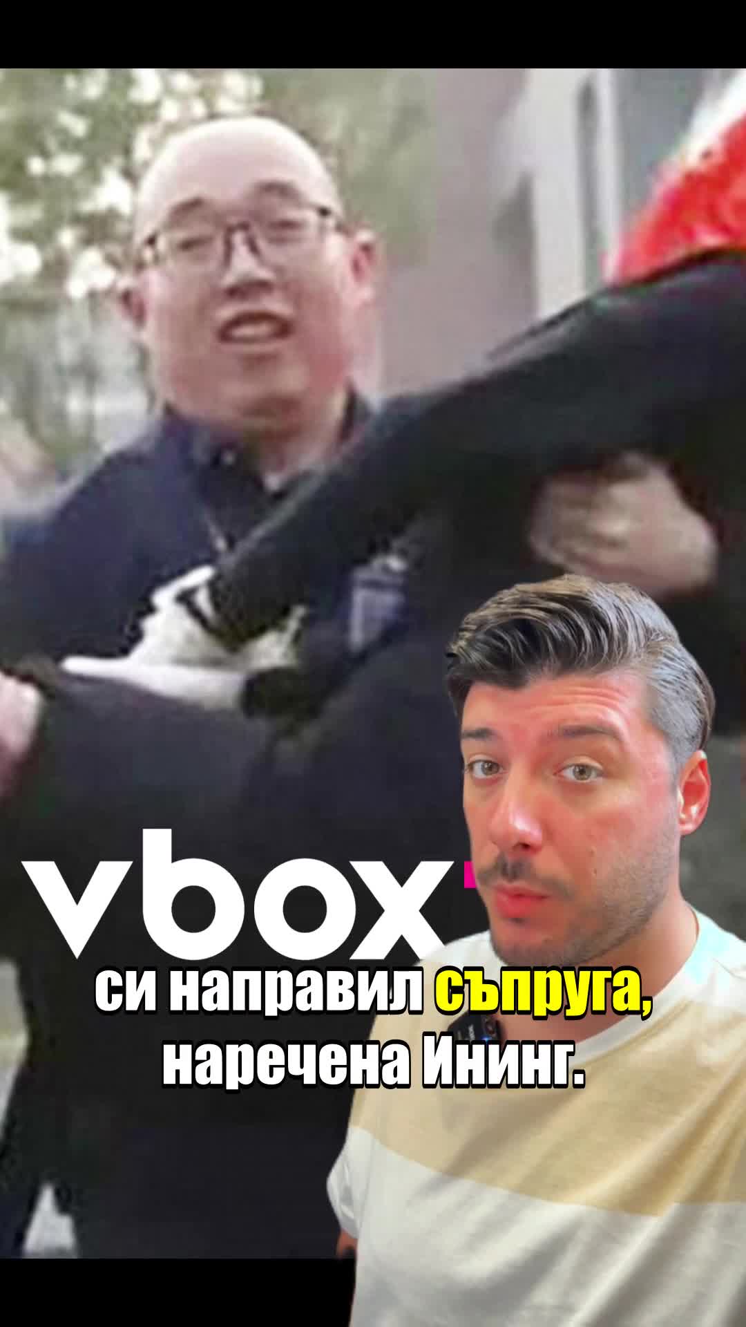Инженер се „омъжи“ за робот, който сам направи!ВИЖТЕ😲🤖