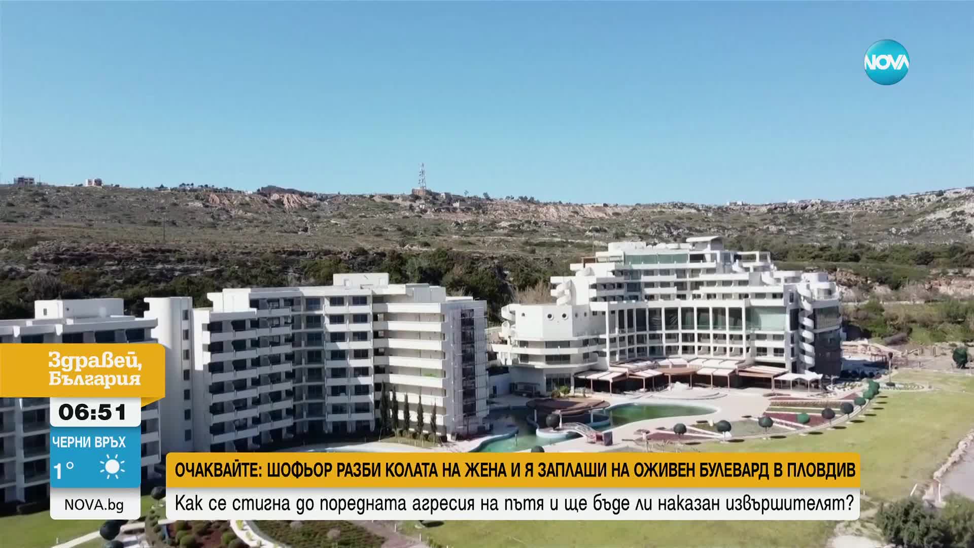Гърция предлага безплатна почивка на остров Родос за някои туристи