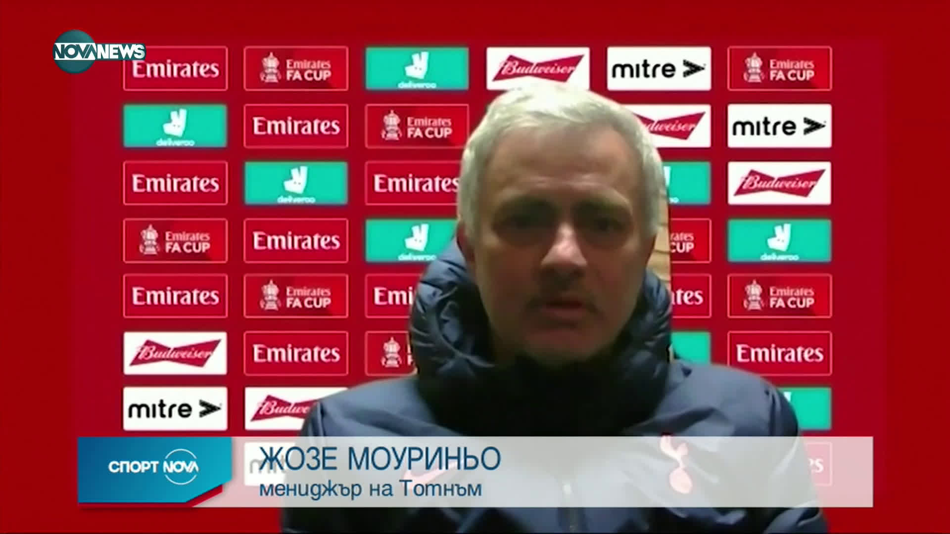 Спортни новини на NOVA NEWS (26.01.2021 - 14:00)