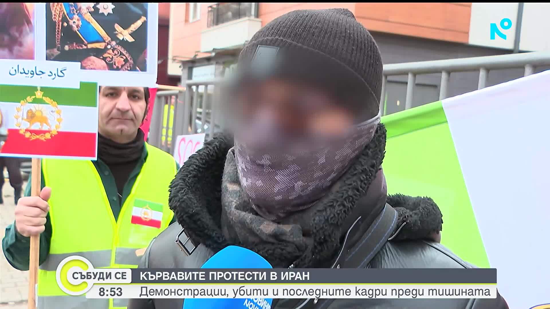 История от първо лице за протеста в Иран и жертвите на режима