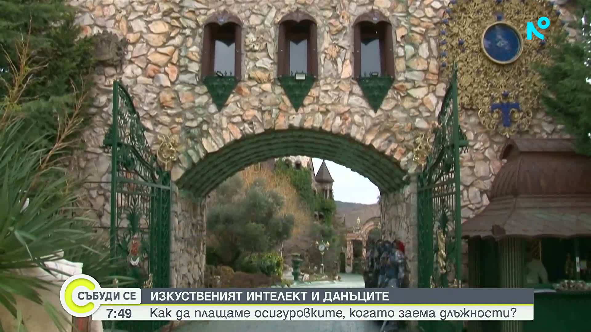 Може ли изкуствен интелект да бъде назначен на работа и да плаща осигуровки